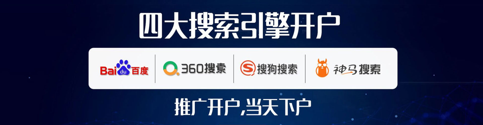 神农架百度广告竞价