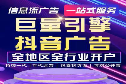 深度解析：SEM广告投放的五大经典案例